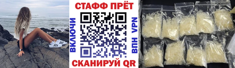 Как найти наркотики Тюмень ГАШ  АМФЕТАМИН  COCAIN  Меф мяу мяу  Каннабис 