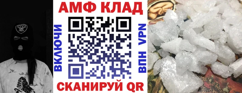 это официальный сайт  Тюмень  Амфетамин 98%  дарнет шоп 