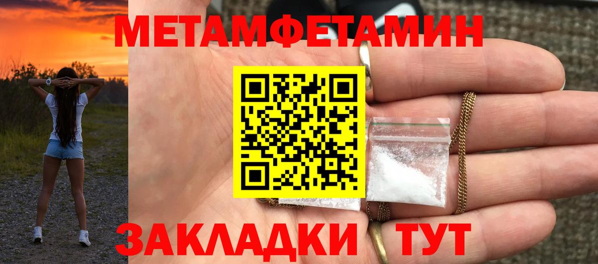 Amphetamine  АМФ  Тюмень  АМФЕТАМИН VHQ  Вход с VPN 