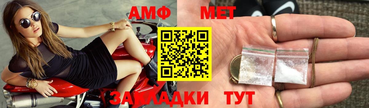Amphetamine 97% Тюмень