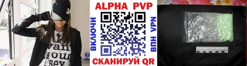 APVP Соль  где можно купить наркотик  Тюмень 