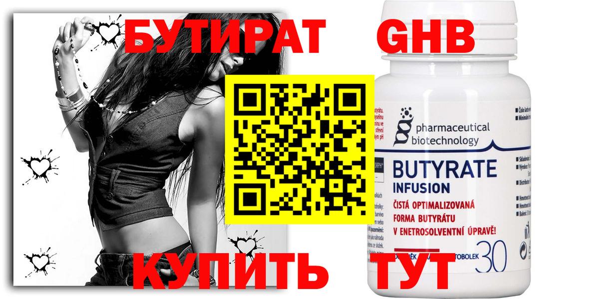 Мяу-Мяу  Альфа-ПВП  Вход с VPN  Амфетамин  Тюмень  Ляпка  XTC 