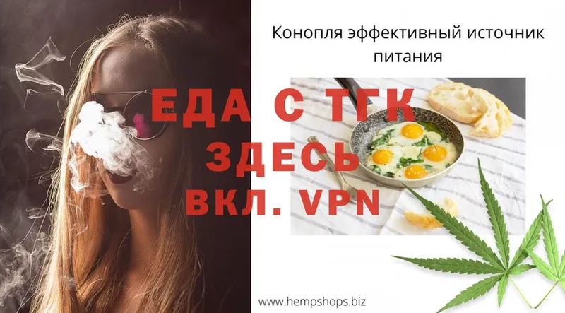 это наркотические препараты  Тюмень  Cannafood конопля 