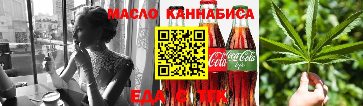 Кокаин  Канабис  Вход с VPN  Alpha-PVP СОЛЬ кристаллы  Лсд 25  Тюмень  Меф кристаллы  ГАШИШ 