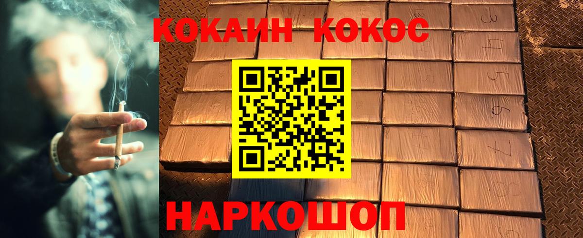 COCAIN Перу Тюмень