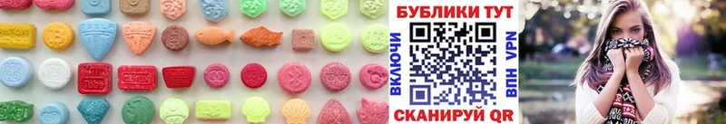 hydra вход  Тюмень  Ecstasy диски 