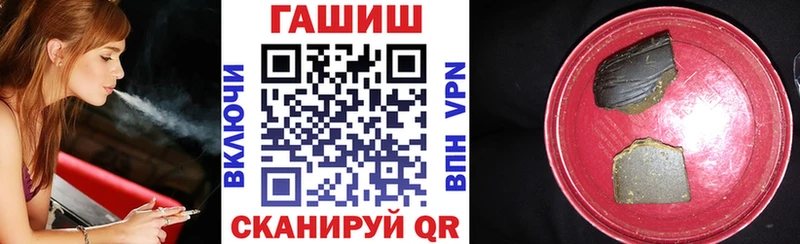 ГАШ гарик  Тюмень 