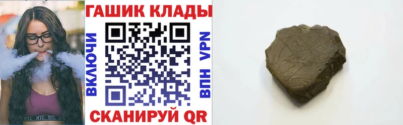ГАШ гарик Тюмень