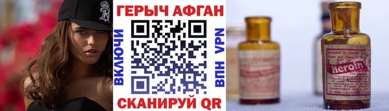 где купить наркотик  Тюмень  omg рабочий сайт  Героин белый 