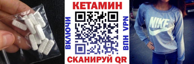 Кетамин ketamine  закладка  Тюмень 