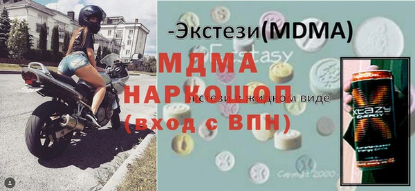 mdpv Верея