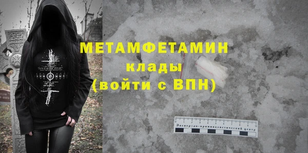 скорость Надым