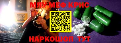 марихуана Балаково