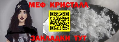 ALPHA-PVP Балашиха