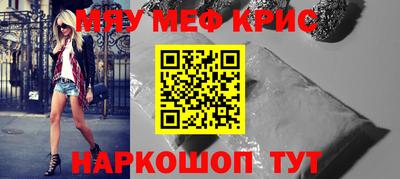 амфетамин Абинск