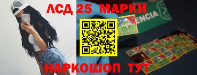 марихуана Балаково