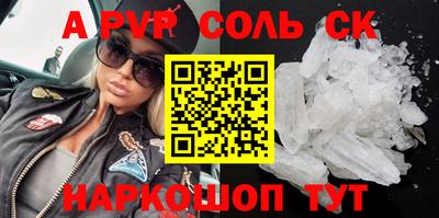 дживик Гатчина