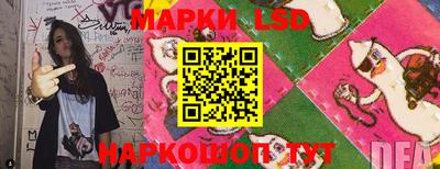 марихуана Балаково