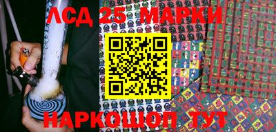 марихуана Балаково