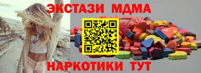 ECSTASY Гай