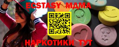 ECSTASY Гай