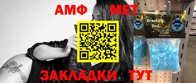 марихуана Балаково