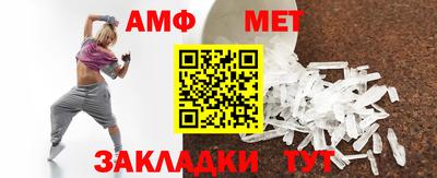 марихуана Балаково