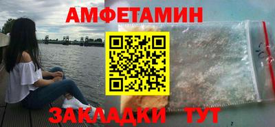 первитин Балахна