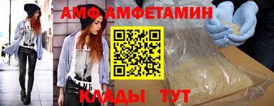 первитин Балахна