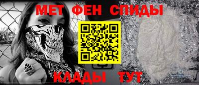 ALPHA-PVP Балашиха