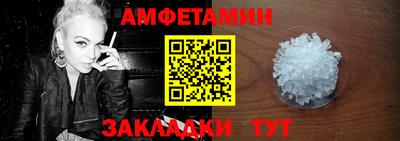 ALPHA-PVP Балашиха