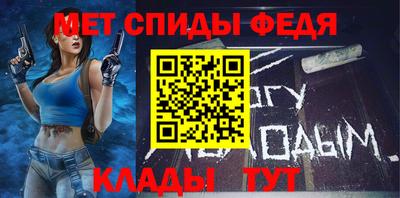 mdpv Абакан