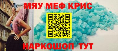 марихуана Балаково