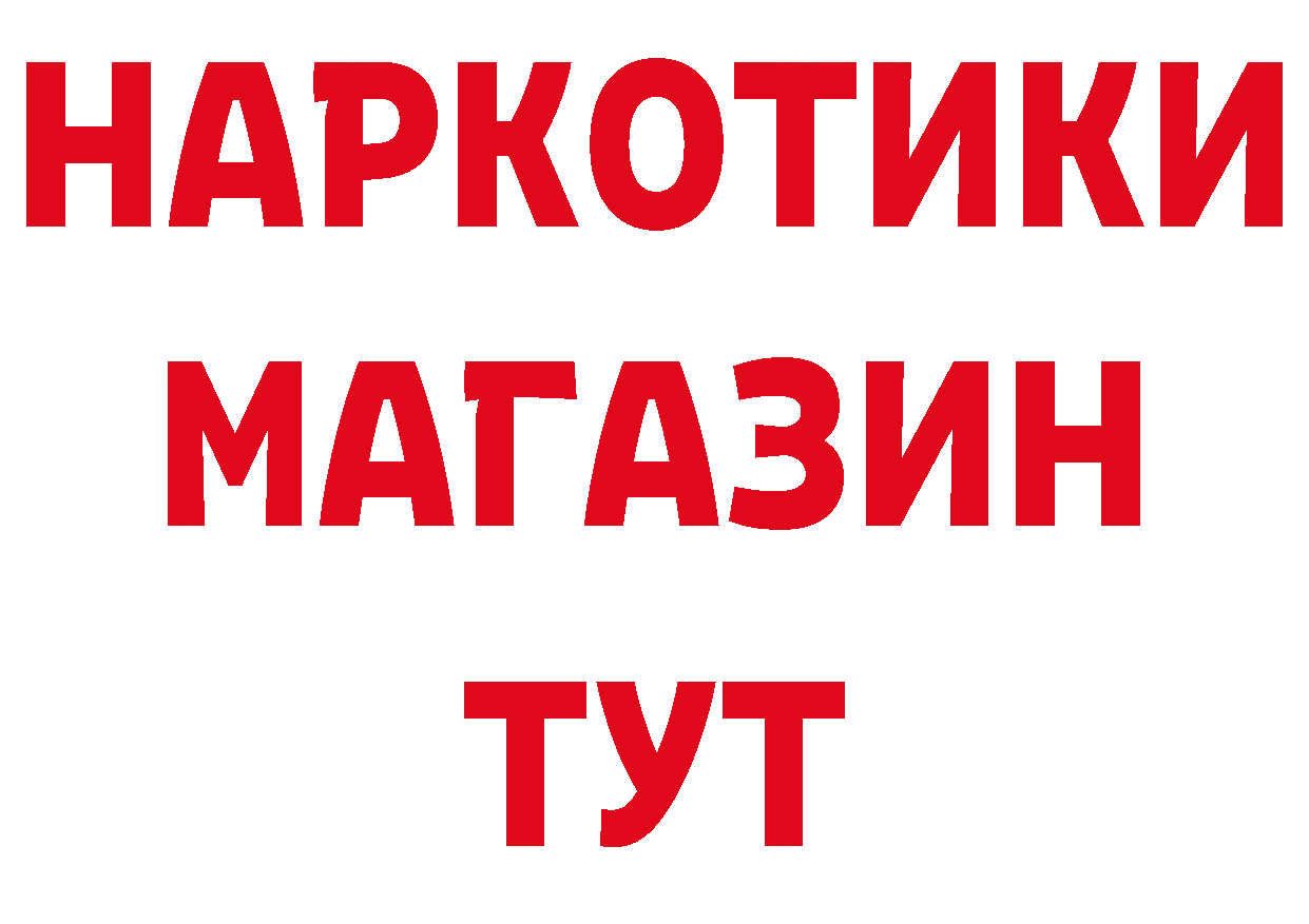 Печенье с ТГК конопля зеркало площадка гидра Тюмень