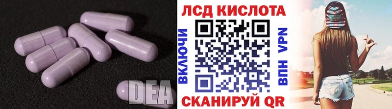 ЛСД экстази кислота  Тюмень 