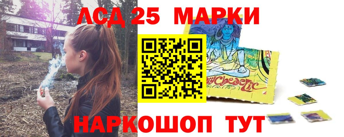 ЛСД экстази ecstasy  ЛСД экстази ecstasy  Тюмень 