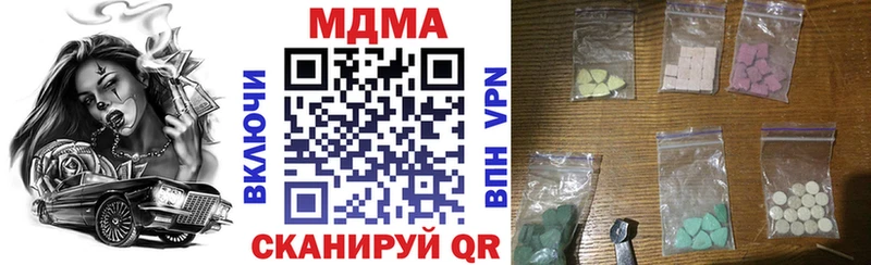 кракен зеркало  Тюмень  МДМА crystal 