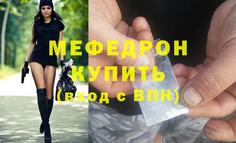 мориарти официальный сайт  Тюмень  Мефедрон mephedrone 