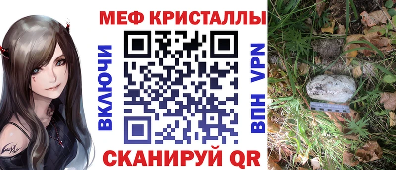Меф мука где найти наркотики ОМГ ОМГ зеркало Тюмень