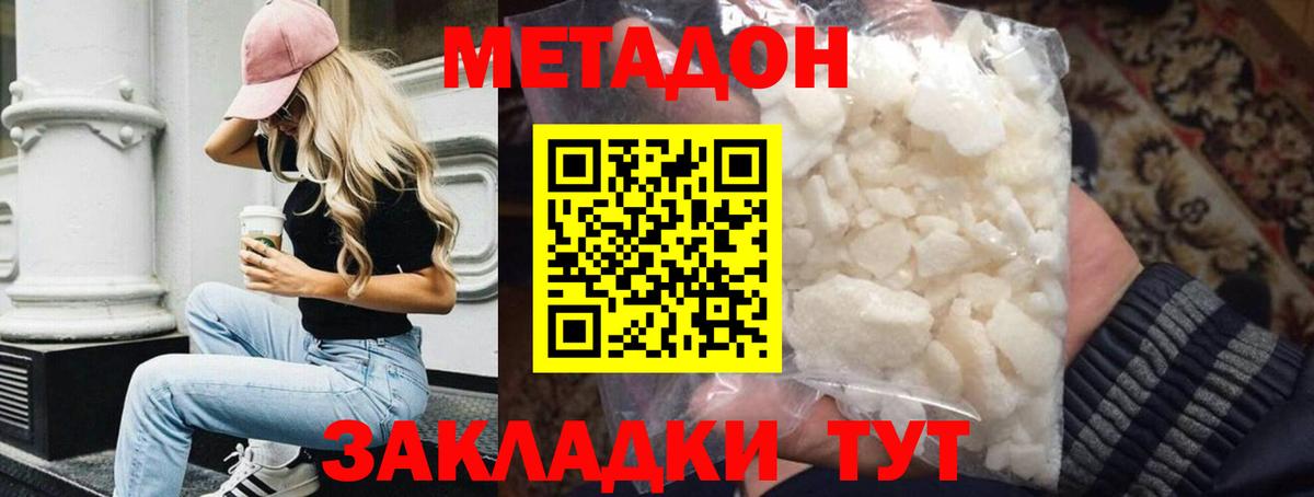 OMG tor  Вход с VPN  Тюмень  МЕТАДОН кристалл 
