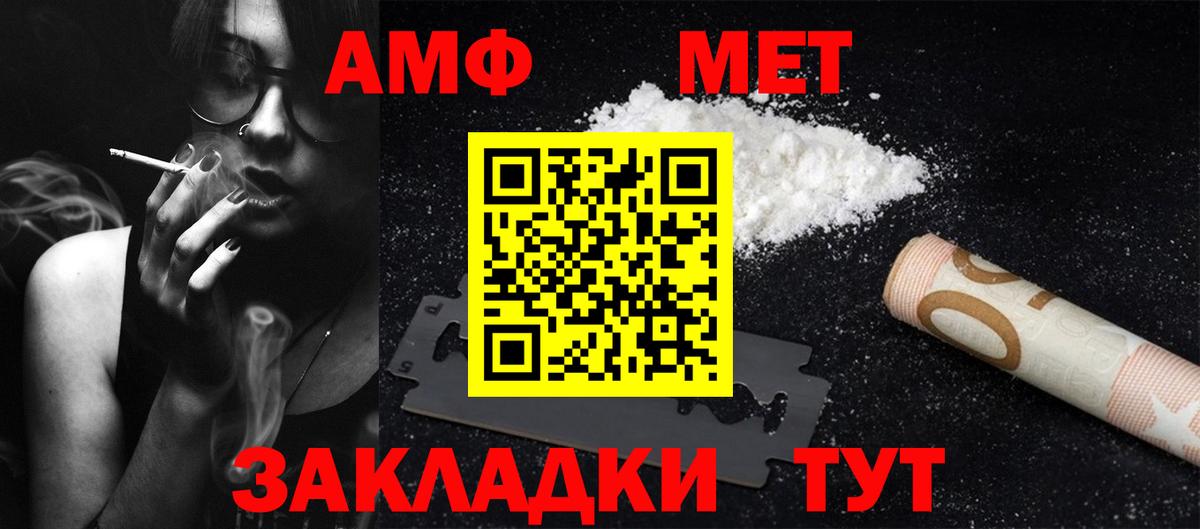 Метамфетамин витя  Тюмень 