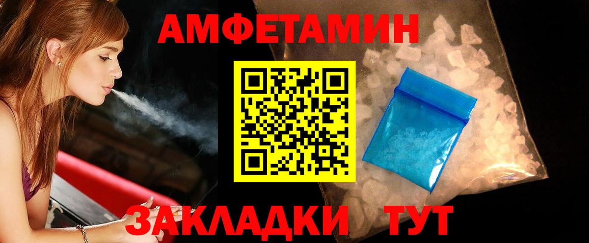 Первитин пудра Тюмень