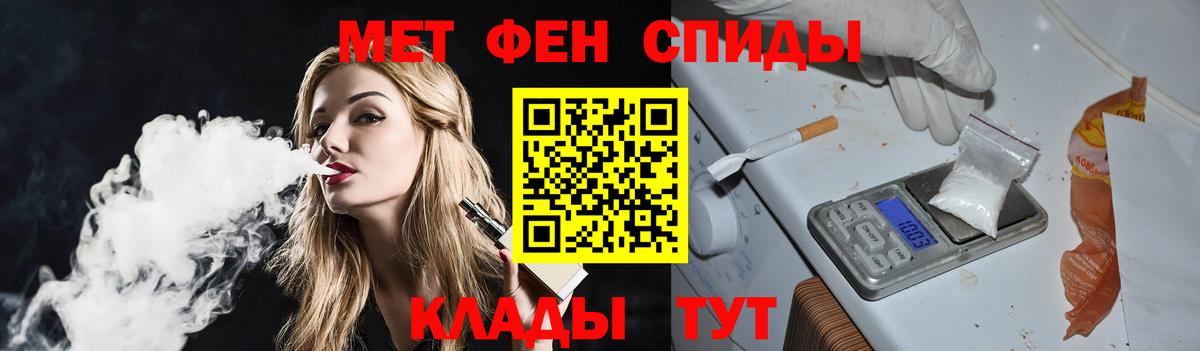 Метамфетамин винт  Вход с VPN  Тюмень  Метамфетамин винт 