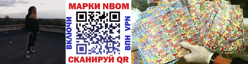 цены наркотик  Тюмень  Марки 25I-NBOMe 1500мкг 