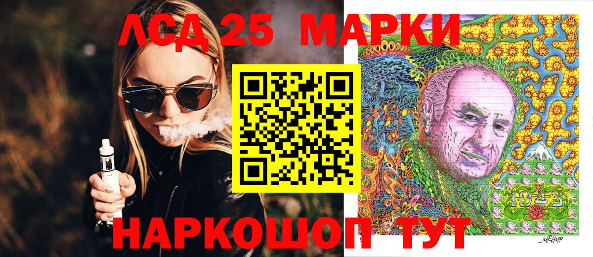 наркотики  Марки NBOMe 1,5мг  Наркотические марки  Тюмень  Вход с VPN  Марки NBOMe 1,5мг 