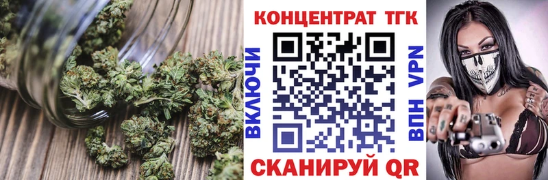 купить наркоту  Тюмень  Дистиллят ТГК вейп 