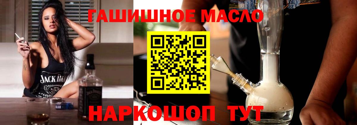 дарнет шоп  ТГК вейп с тгк  Вход с VPN  Тюмень 