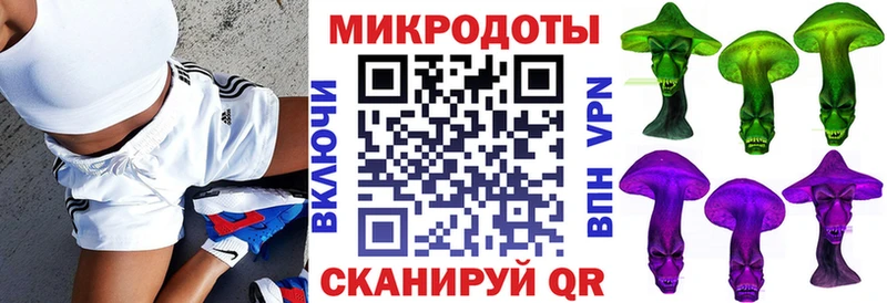 Галлюциногенные грибы ЛСД  купить  цена  Тюмень 