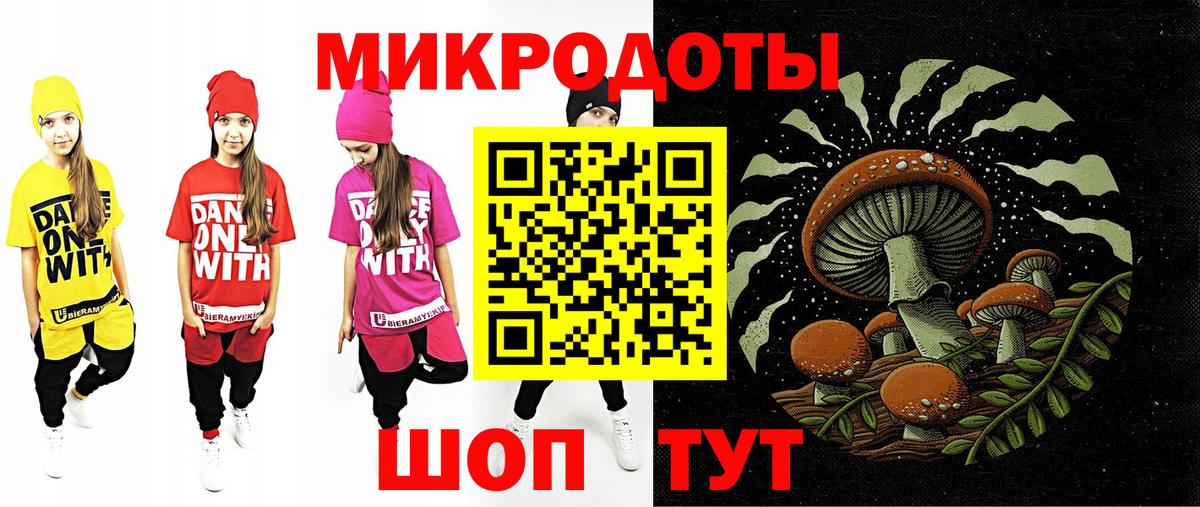 закладка  Псилоцибиновые грибы Psilocybine cubensis  Вход с VPN  Тюмень 
