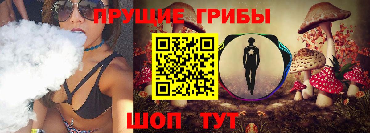 Галлюциногенные грибы GOLDEN TEACHER Тюмень